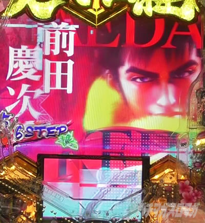 e義風堂々!! 〜兼続と慶次〜3 傾き舞演出