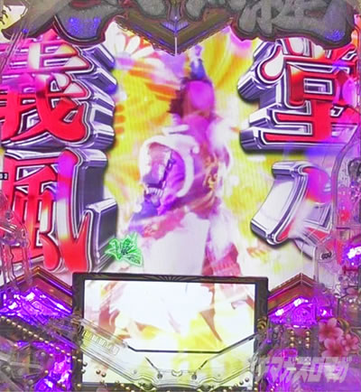 e義風堂々!! 〜兼続と慶次〜3 傾き舞演出