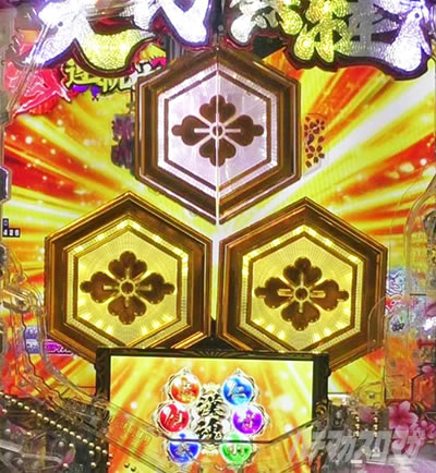 e義風堂々!! 〜兼続と慶次〜3 金色二人花舞台演出