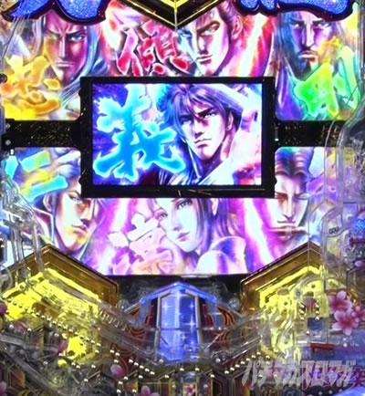 e義風堂々!! 〜兼続と慶次〜3 もののふチャンス