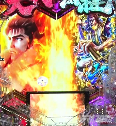 e義風堂々!! 〜兼続と慶次〜3 一罰百戒煽り演出