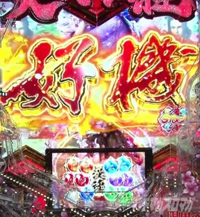 e義風堂々!!〜兼続と慶次〜3 リーチ後演出 リーチロゴ演出 好機ロゴ