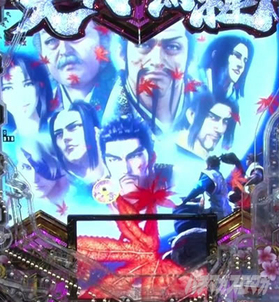 e義風堂々!!〜兼続と慶次〜3 リーチ後演出 月語り演出