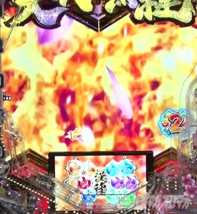 e義風堂々!! 〜兼続と慶次〜3 発展時演出 炎エフェクト