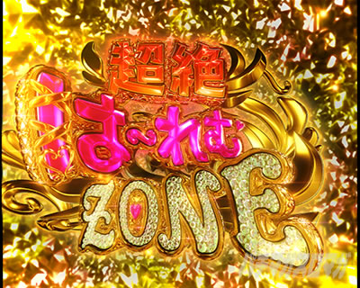 P�ِ��E�����Ə��������̓z�ꖂ�p ����́[���ZONE 
