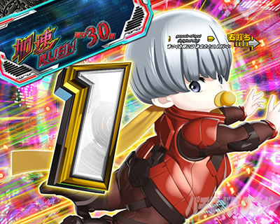 P CYBORG009 RULE OF SACRIFICE|カウントダウン演出