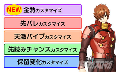 e CYBORG009 RULE OF SACRIFICE�@�V�Z�J�X�^���@���o�J�X�^��