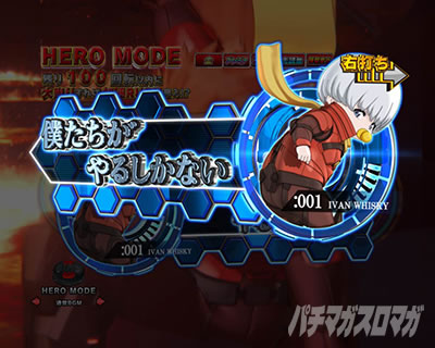 e CYBORG009 RULE OF SACRIFICE|セリフ演出