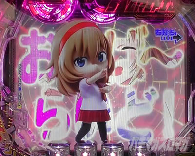 e CYBORG009 RULE OF SACRIFICE|舞い踊れ! 桜花乱舞リーチ