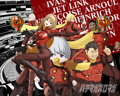 e CYBORG009 RULE OF SACRIFICE|誰がために連即演出