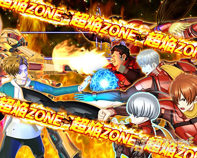 e CYBORG009 RULE OF SACRIFICE|超焔ゾーン