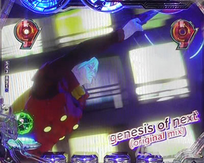 e CYBORG009 RULE OF SACRIFICE|テンパイ図柄