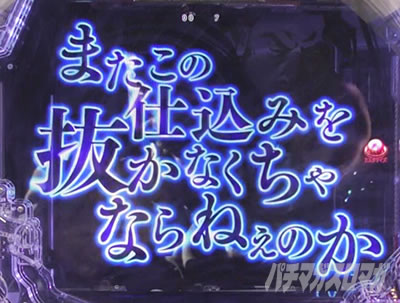 P�^�E�����s���� �p�`���R|�����؂艉�o