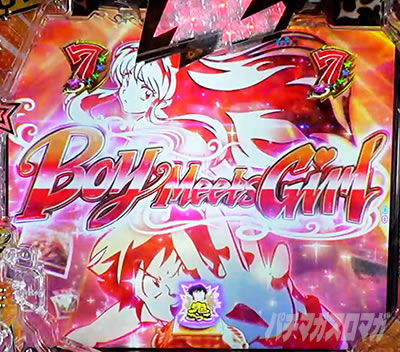Pうる星やつら 〜Eternal Love Song〜 パチンコ|鬼ごっこリーチ タイトル色