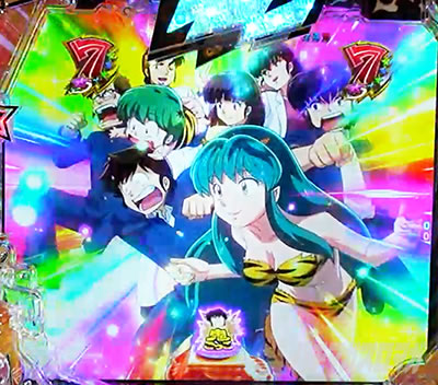 Pうる星やつら 〜Eternal Love Song〜 パチンコ|鬼ごっこリーチ ランクアップカットイン演出