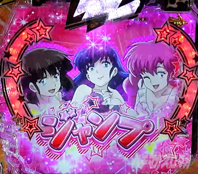 P���鐯��� �`Eternal Love Song�` �p�`���R�bRUSH �z�b�v�X�e�b�v�W�����v��ǂ�