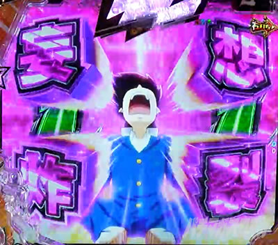 P���鐯��� �`Eternal Love Song�` �p�`���R�bRUSH ���[�`����