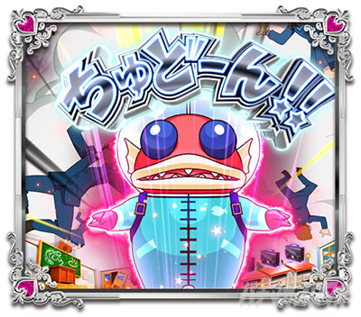 Pうる星やつら 〜Eternal Love Song〜|入賞時画面変化_だっぴゃ星人