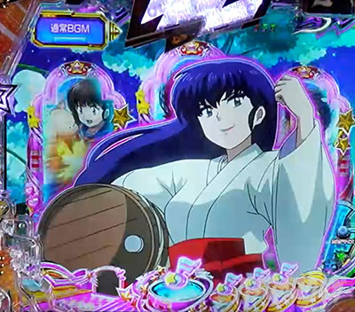Pうる星やつら 〜Eternal Love Song〜 パチンコ|サクラ飲み干し演出