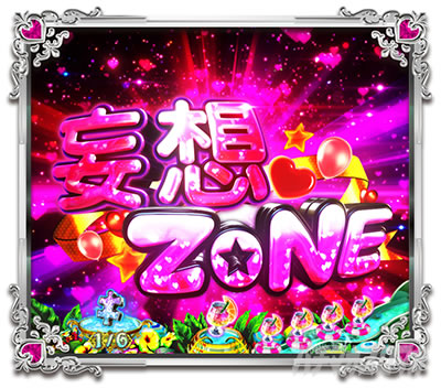 Pうる星やつら 〜Eternal Love Song〜 パチンコ|妄想ZONE