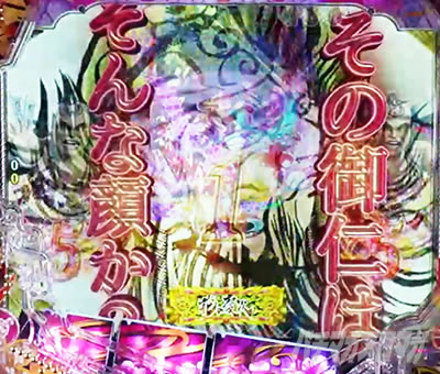 �Ԃ̌c���`�X���] �p�`���R�b�����F_��