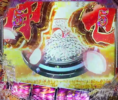 �Ԃ̌c���`�X���] �p�`���R|�O�c�c�����[�`