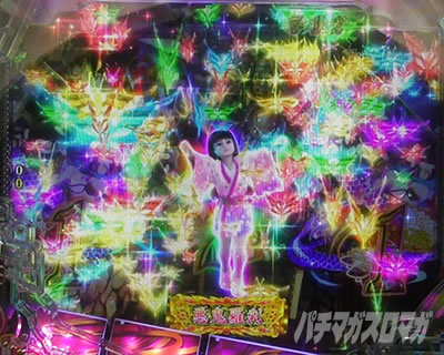 花の慶次〜傾奇一転 演出法則 虹