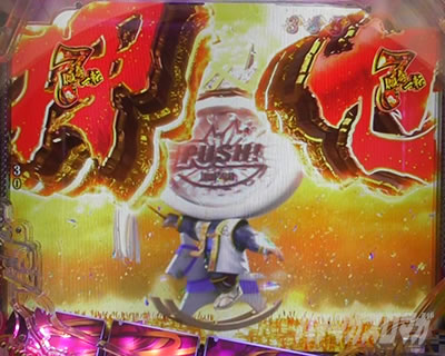 花の慶次〜傾奇一転 演出法則 直江PUSHマン