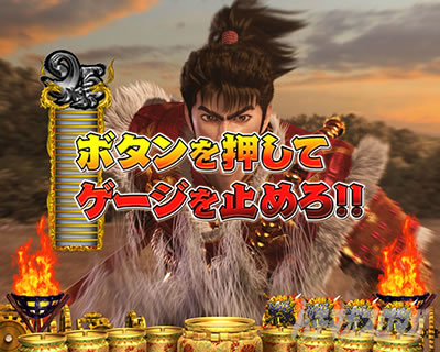 花の慶次〜傾奇一転 演出法則 隠しタッチ