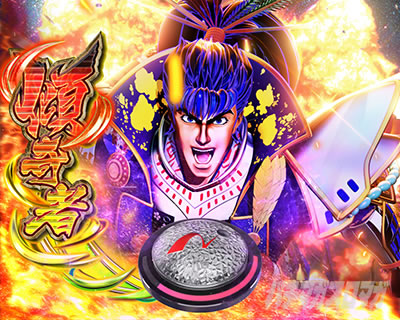 花の慶次〜傾奇一転 演出法則 KABUKI ON STAGE