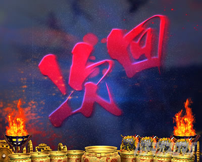 花の慶次〜傾奇一転 演出法則 KABUKI ON STAGE