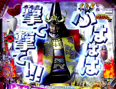 �Ԃ̌c���`�X���]�p�`���R�b�L�������[�r�[���o