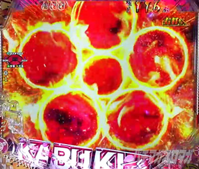�Ԃ̌c���`�X���] �p�`���R�b�C���p�N�g��ǂ݉��o