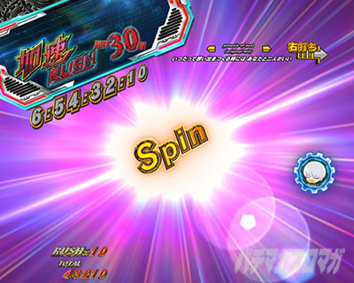P CYBORG009 RULE OF SACRIFICE VS SCARL BODY EDITION 199�bCYBORG009�b199 �p�`���R�bSPIN���o