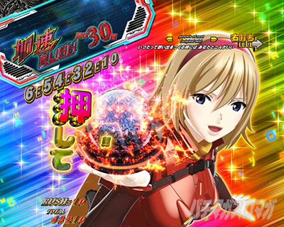 P CYBORG009 RULE OF SACRIFICE VS SCARL BODY EDITION 199�bCYBORG009�b199 �p�`���R�b�V���{�^�����o