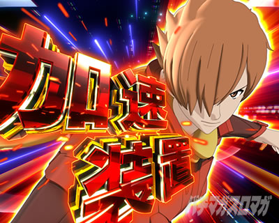 P CYBORG009 RULE OF SACRIFICE VS SCARL BODY EDITION 199|CYBORG009|199 パチンコ|加速連続演出