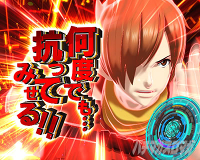 P CYBORG009 RULE OF SACRIFICE VS SCARL BODY EDITION 199|CYBORG009|199 パチンコ|事象の地平線連続演出