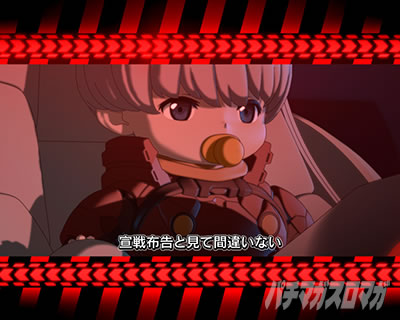 P CYBORG009 RULE OF SACRIFICE VS SCARL BODY EDITION 199|CYBORG009|199 パチンコ|00ナンバーサイボーグ集合演出