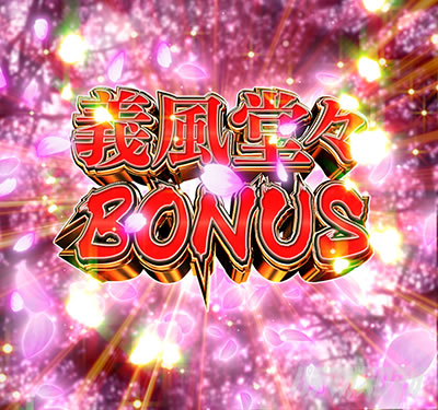 P�`�����X!!�`�����ƌc���`3�b199ver.�b�p�`���R�b�`�����XBONUS