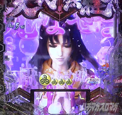 P義風堂々!!〜兼続と慶次〜3|199ver.|パチンコ|いくさRUSH