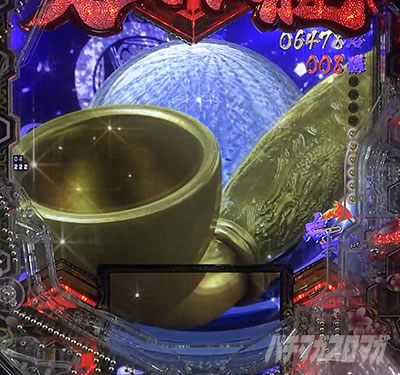 P義風堂々!!〜兼続と慶次〜3|199ver.|パチンコ|ファイナルアタックBONUS