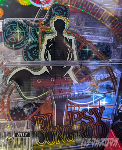 P STEINS;GATE0 �p�`���R�b����V�����v