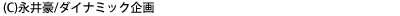 �R�s�[���C�g