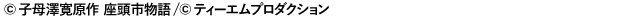 �R�s�[���C�g