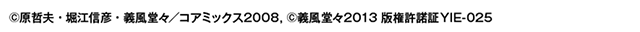 �R�s�[���C�g