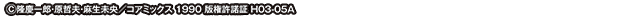 �R�s�[���C�g