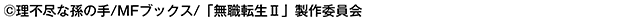 �R�s�[���C�g