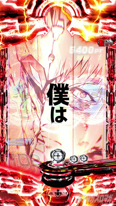 e ULTRAMAN 2400★80 パチンコ|ULTRA RUSH コミックカットイン先読み