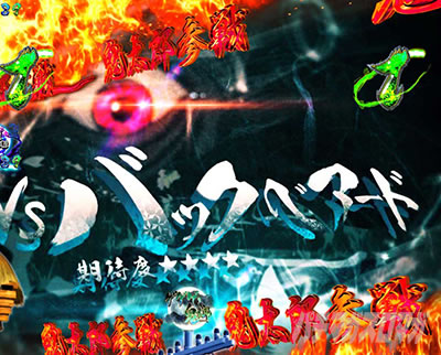 e�Q�Q�Q�̋S���Y ���q���v �X�}�p�`�@�J�X�^�� �@��