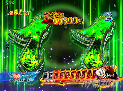 Pゲゲゲの鬼太郎 獅子奮迅 カスタム 法則